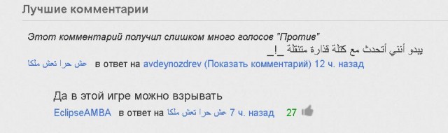Трейлер GTA V в озвучке