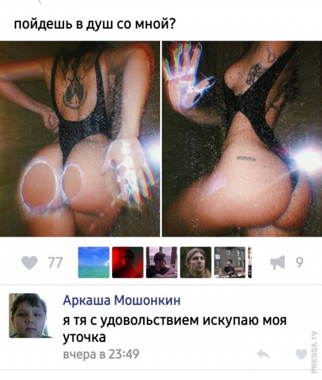 Картинки и мемы для настроения 28.04.2021