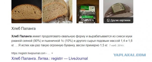 Советская пиццерия. 1986 год.