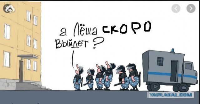 Мосгорсуд признал ФБК и "Штабы Навального" экстремистскими организациями