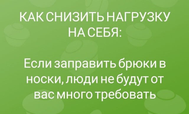 Немного картинок разной степени новизны и адекватности - 8