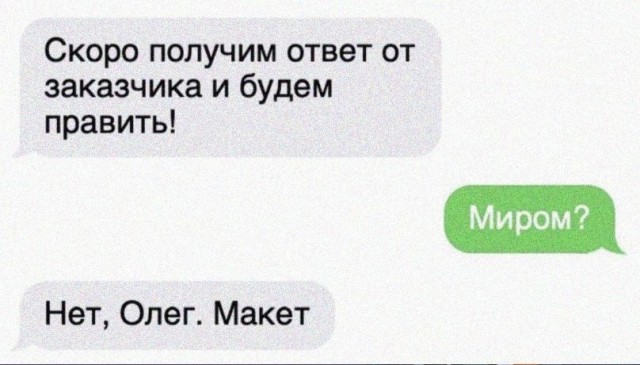 Картинки на вчера