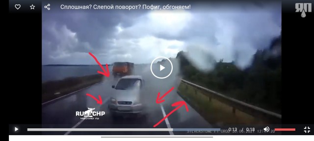 Сплошная? Слепой поворот? Пофиг, обгоняем!