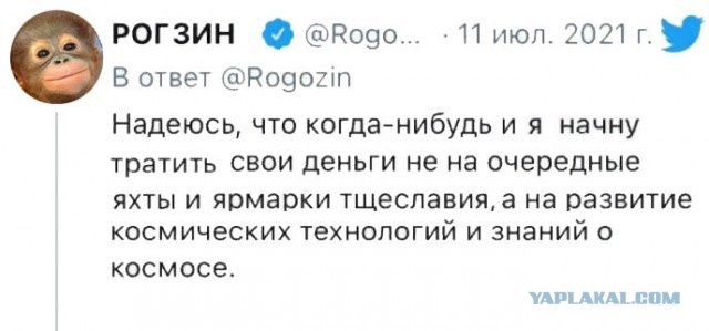 Илон Маск оценил шутку
