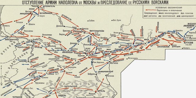 Красный снег: странная победа 1812 года