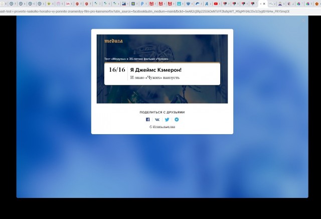 "Чужим" Джеймса Кэмерона 35 лет. А хорошо ли вы помните фильм?