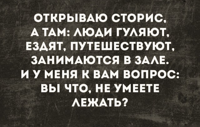 Кретинизмы из сети 16.08.2021