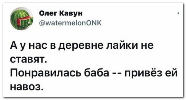 Забавные комментарии из социальных сетей (16.08.21)