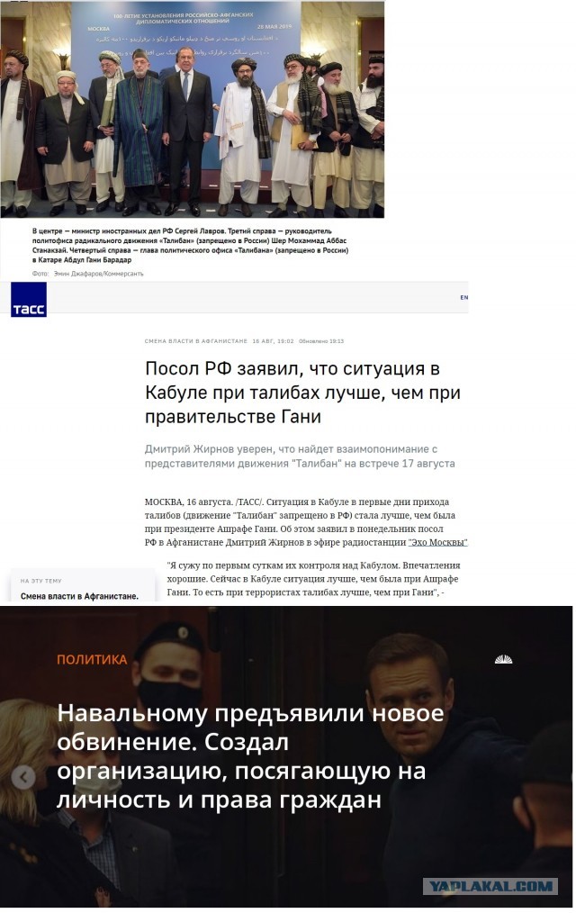 Россия не будет снимать с «Талибана» статус запрещённой террористической организации