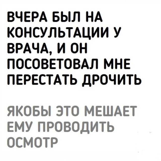 Не очень адекватный юмор