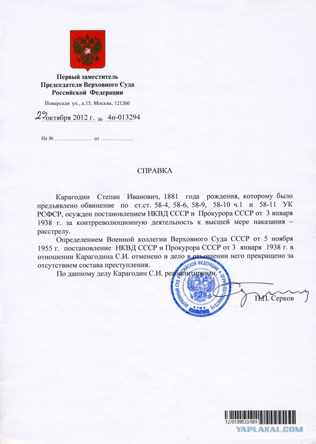 Концерт под портретом Сталина прошел в красноярской школе в День учителя