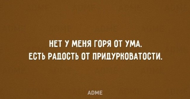 Баянисто-небаянистый юмор 19.10.21