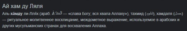 Неравнодушные граждане прекратили попойку иностранных "специалистов" в парке