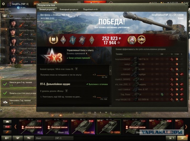 Wargaming 61