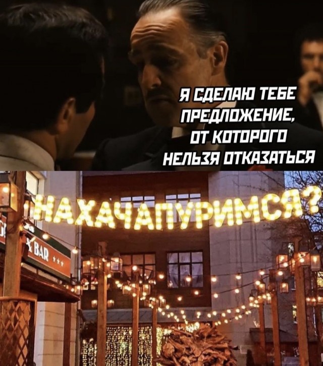 Картинки и мемы всем прекрасных выходных