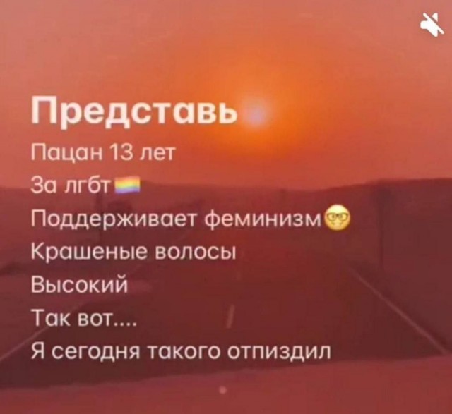 Аморальная деградация