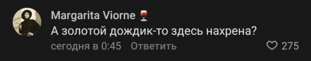 Какую фразу можно сказать и во время секса, и наряжая ёлку?