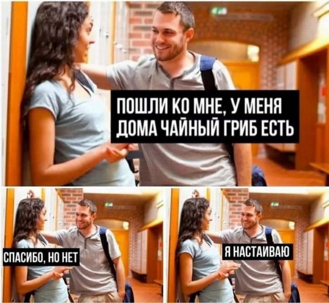 Картинки и мемы для настроения 13.12.2021