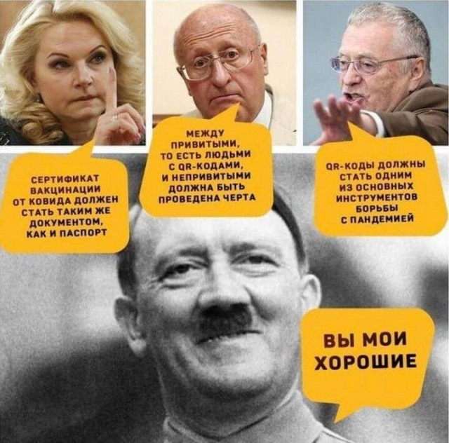 В тюменских школах родителям начали выдавать листы согласия на ковид-прививку для детей