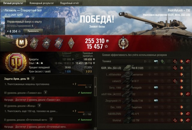 Wargaming 61