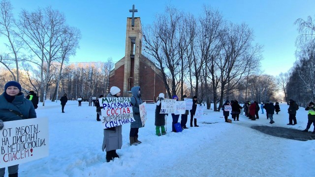 В Екатеринбурге участники митинга призвали раскрыть состав вакцины от коронавируса