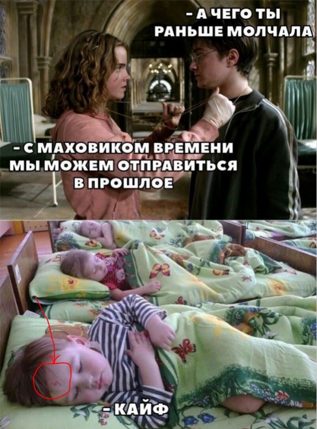 Наивная простота: улыбательная тема о детском саде