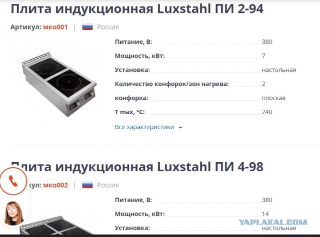 Нравится ли вам скрутка, как она нравится псевдоэлектрикам?
