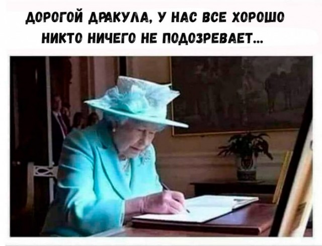 Елизавета II скончалась - тайные сообщения о смерти королевы