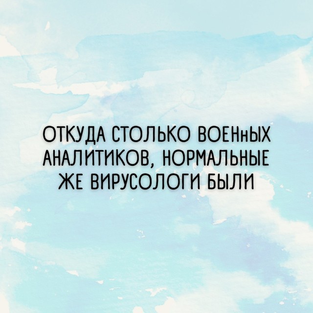 Так себе картинки 28.02.22