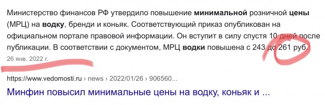 Какие санкции может ввести Россия против запада