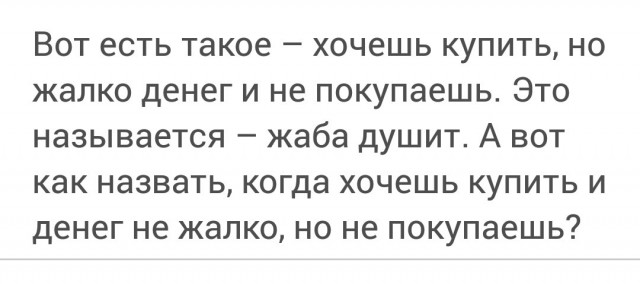 Как я пикап не купил