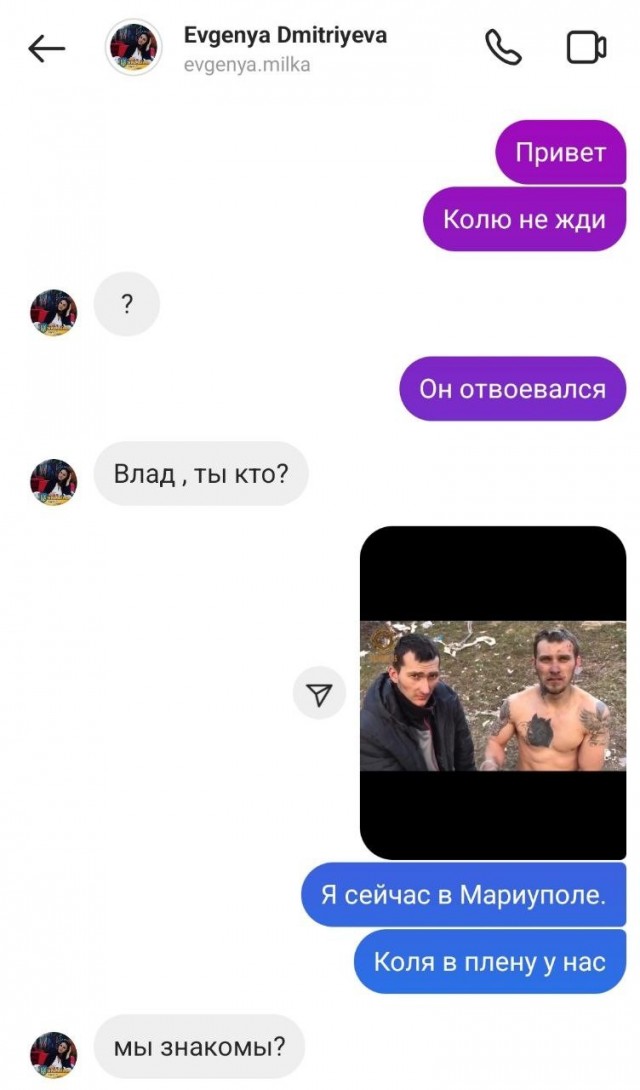 Мы хотели сдаться, нам не давали командиры!