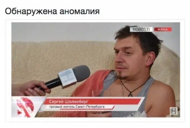 Деградация на Четверг