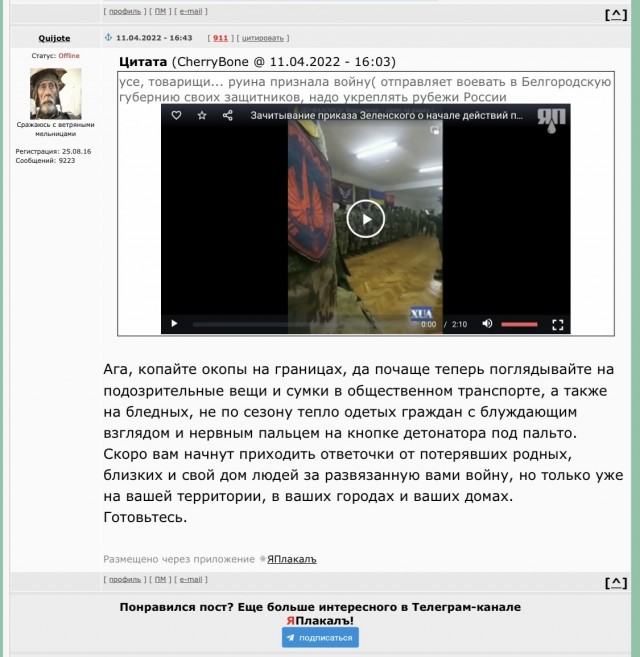 Пандемия. Коронавирус и съехавшие крыши. Россия и мир. Часть 32.