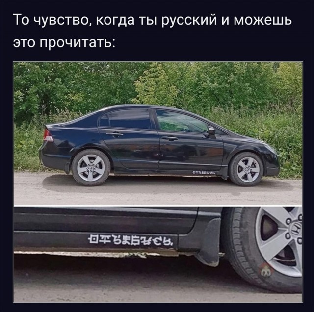 Немного картинок и прочей хреноты Vol. 9