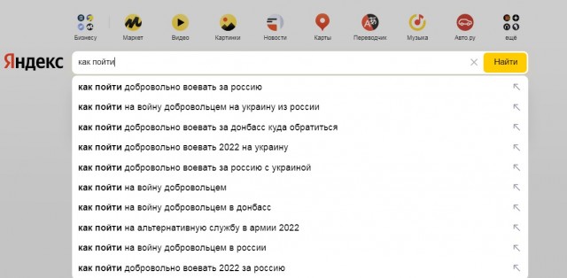 Хохлы, не дай бог нам с вами пересечься и зацепится словом!
