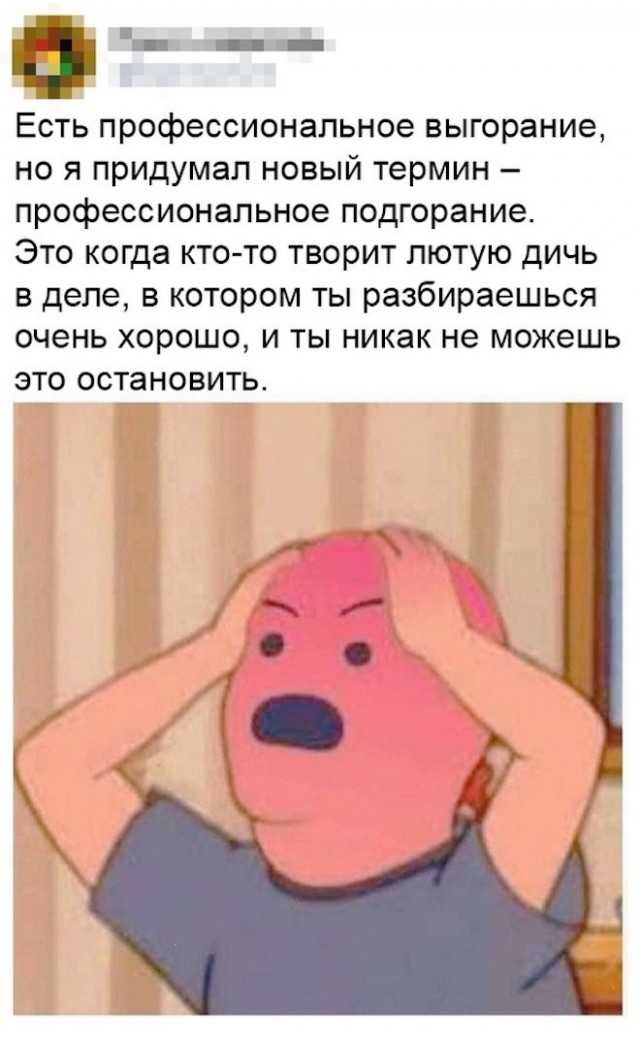 Скриншоты, комментарии, картинки 22.06.22