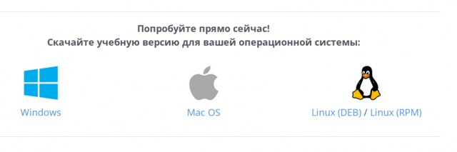 «Через десять лет про Windows в России никто и не вспомнит»