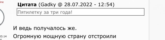 Шойгу заявил, что опять будет Советский Союз