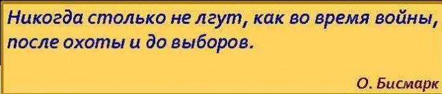 Это настоящее оскорбление для 1000 украинцев которые погибли, и американцев которые это оплачивают