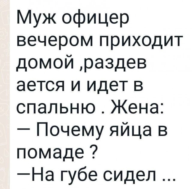 Юмор в картинках и без