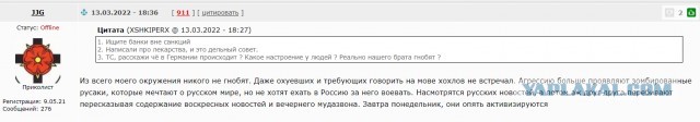 Европа потихоньку закрывается для россиян