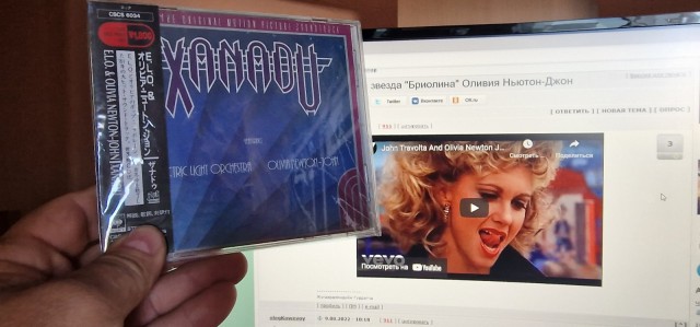 Прощай, Сэнди. Умерла звезда "Бриолина" Оливия Ньютон-Джон