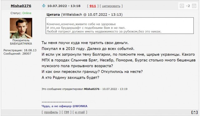 Депутат от Ростовской области Бородай призвал ввести военное положение и мобилизацию
