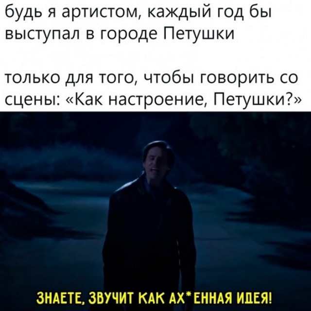 Так себе картинки 04.09.22
