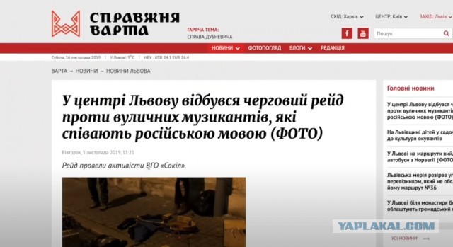 Как пытались сбить дрон над Киевом
