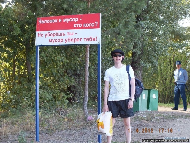 Уютный Новокуйбышевск