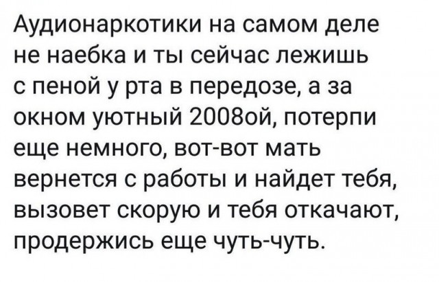 Народная меДИЧина 7037