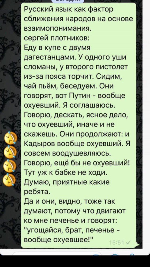 Народная меДИЧина 6008