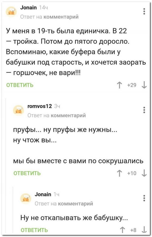 Немного картинок для настроения - 117